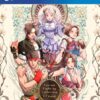 Capcom Fighting Collection 1 + 2 Bundle PS4 2 Capcom Fighting Collection ps4